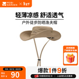 牧高笛（MOBIGARDEN）渔夫帽  户外徒步加宽遮阳帽男女通用渔夫帽 卡其色