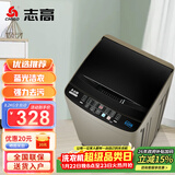 志高（CHIGO）全自动洗衣机 家用小型波轮 洗脱一体机大容量 公寓宿舍出租房 咖啡金 波轮 8.2kg 【蓝光洗护+风干洁桶+强电机】