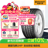 马牌（Continental）汽车轮胎 225/55R18 102H UHP XL FR原配大通G10