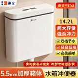 海立厕所冲水箱冲便器卫生间蹲坑便器池马桶水箱节水大冲力MX251