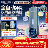 安吉尔前置过滤器家用自动反冲洗防爆40微米双网精滤10T大通量全屋入户自来水净水器前十J3525-GWG-6000