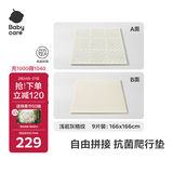 babycare爬爬垫拼接双面XPE爬行垫婴儿宝宝防摔儿童地垫-浅岩灰格纹9片