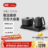 吉谷（K·KOU）全自动双边上水电热水壶多档恒温电茶壶锅壶同煮 茶台烧水壶一体桌茶具套装泡茶1.0L+0.8L TC017B