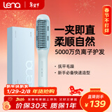 lena直发梳负离子不伤发蓬松直发神器迷你便携小型卷发棒烫发内扣夹板两用家用防烫电梳子 F6 【5千万负离子】梳齿可夹紧F6