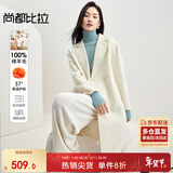 尚都比拉100%羊毛双面呢大衣女冬季保暖女装中长款直筒显瘦西装领毛呢外套