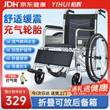 怡辉（YIHUI）轮椅老人专用出行小型轻便携折叠年轻人骨折充气轮胎旅行手动推车