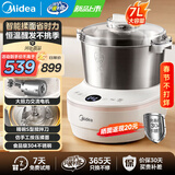 美的（Midea）厨师机和面机家用全自动和面揉面一体机 商用搅面机定时免看管醒面食艺机食品级304不锈钢耐用低噪 仿手工搅拌 7L 大容量【恒温醒面发面】