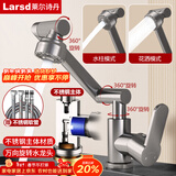 莱尔诗丹（Larsd）枪灰色面盆水龙头洗脸盆浴室柜机械臂不锈钢冷热水龙头LD5131H