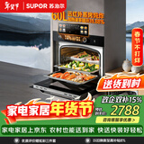 苏泊尔（SUPOR）家用嵌入式蒸烤炖炸一体机升级款 大容量60L远红外穿透加热蒸汽易清洁瓷膜内胆DY78【年度新品】