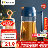 小熊（Bear）油壶厨房专用食品级 自动开合防漏不挂油油瓶油罐瓶酱油瓶调料瓶