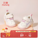 牧童学步鞋春秋季童鞋男童机能软底婴儿面包鞋革面女宝宝鞋 樱花粉25