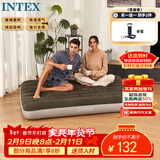 INTEX双人充气床垫 露营户外防潮垫午休睡垫躺椅打地铺折叠床 64108W