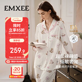 嫚熙（EMXEE）春秋低敏透气纯棉孕妇哺乳睡衣月子服孕妇产妇产后家居服套装M
