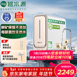 碧水源（Originwater）净水器家用800G过滤器纳滤厨下式保留矿物质的净水机净饮机母婴级直饮机 p2
