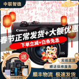佳能 Canon EOS M3 M5 M50 M6 M100 M200 微单相机 入门学生旅游相机 佳能 M200 15-45 套机(颜色备注) 99成新