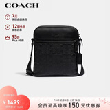 蔻驰（COACH）【品牌直供】新年礼物男士HOUSTON小号单肩手提斜挎包黑色4009