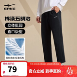 鸿星尔克运动裤春季男裤直筒针织长裤简约户外休闲九分裤子男