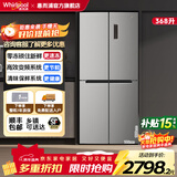 惠而浦（Whirlpool）368升超薄嵌入冰箱四门十字对开门多门 风冷无霜电冰箱 零冻锁鲜舱 BCD-368WMBWS极低银 极地银