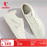 乔丹男鞋子百搭低帮皮革面秋冬季板鞋厚底增高休闲白鞋运动鞋