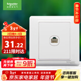 施耐德电气 五类电脑插座 86型墙壁信息网线网络插座面板 睿意系列 白色