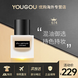 植村秀（shu uemura）羽纱持妆小方瓶粉底液控油遮瑕轻薄遮瑕隔 雾面674#中暖二白 热门色 35ml