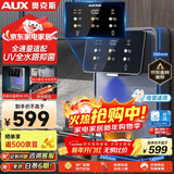 奥克斯（AUX）管线机家用净水器净饮机伴侣 即热即饮 六段控温 一键触控 壁挂式直饮饮水机 AUX-GX-D【UV杀菌】