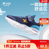 特步（XTEP）儿童童鞋基础密网魔术贴舒适校园跑鞋 深邃蓝/海湾蓝 37码