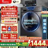 小天鹅（LittleSwan）滚筒洗衣机全自动国家补贴 家用12/10公斤大容量 变频电机一级能效 超薄机身 除菌除螨 以旧换新 【10公斤非烘干V23】省时节能洗+深层除螨 滚筒