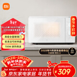 米家小米微波炉家用小型多功能 小尺寸可拆转盘式 大火力均匀加热 机械式双旋钮易操作 台式大容量20升