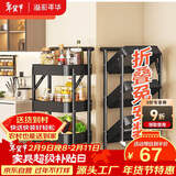 溢彩年华免安装移动书架小推车厨房置物架零食收纳架卫生间储物架子黑1860