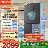奥马（Homa）431升十字对开门电冰箱60cm以下超薄零嵌入式一级三变频风冷无霜四开门双开门431WDK/B国家补贴