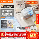 苏泊尔（SUPOR）除螨仪床宝性价比必入大吸力紫外线双震拍打床上高温杀菌热烘除湿双杯尘螨分离家用吸尘神器D21B