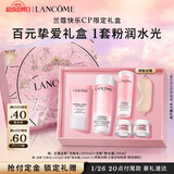 兰蔻粉水200ml+粉水霜30ml补水保湿护肤套装礼盒生日新年礼物送女友