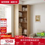 全友家居转角书柜落地书架置物架柜子客厅储物柜手办展示柜文件办公柜