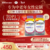 善存海外 中老年女士复维B族VCED3钙镁锌硒 银善存大脑维生素275粒*2