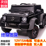 福儿宝（FUERBAO）奔驰授权儿童电动车六驱可坐大人遥控玩具车小孩宝宝双人越野送礼 六驱黑+双油门+双皮座+后备箱+可坐大人+耐磨轮