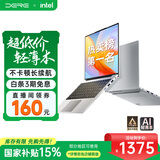 戴睿（dere）【直播间领160元券】国家补贴笔记本电脑 14英寸便携轻薄本 商务办公游戏娱乐网课手提本 12G/256G