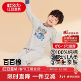 红豆儿童纯棉内衣套装男女童秋衣秋裤睡衣棉毛衫套装M1211麻灰110