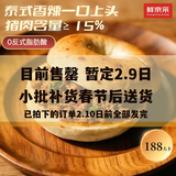 鲜京采泰式打抛猪肉贝果早餐面包手作新鲜短保健康零食代餐80g/枚