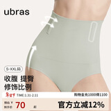 ubras压缩胶囊高腰收腹提臀裤产后塑形透气塑身免穿内裤鼠尾草三角裤S
