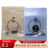 敦煌牌琵琶弦牡丹型钢丝尼龙琵琶琴弦1/2/3/4弦缠线弦民族乐器琴弦 2号弦