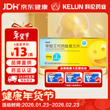 [百洛特]草酸艾司西酞普兰片10mg*7片