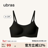 ubras无尺码云感托吊带背心隐形无痕文胸女士内衣女胸罩黑