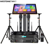 威斯汀家庭ktv音响套装唱歌全套设备点歌机一体卡拉ok影院家用客厅全新升级108音箱套装 不含音响套装【咨询客服再拍】