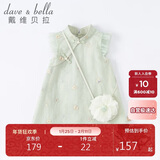 戴维贝拉（DAVE＆BELLA）童装夏装儿童连衣裙中大童女童裙子国风汉服长裙DB2221771