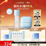 兰芝新水酷细肤露+面霜特润小蓝盾套组修护保湿情人节礼物送女友
