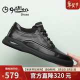 金利来（Goldlion）【新年送礼】男鞋休闲时尚舒适耐磨休闲皮鞋50623011401A黑色-41