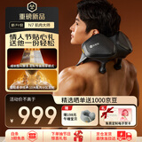 倍轻松（breo）N7【AI算法 定制专属模式】颈椎按摩仪器按摩披肩肩颈按摩仪器斜方肌腿腰颈部 生日礼物送男朋友
