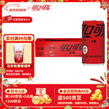 可口可乐（Coca-Cola）  汽水碳酸饮料200ml迷你罐 可乐/果味汽水 整箱装 零度可乐200ml*12罐