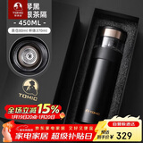 特美刻（TOMIC）商务保温杯男银茶隔茶水分离泡茶杯银杯便携水杯子定制礼品伴手礼